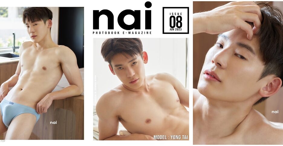 NAI Photobook Magazine issue08 – Yong Tai (photo+video)