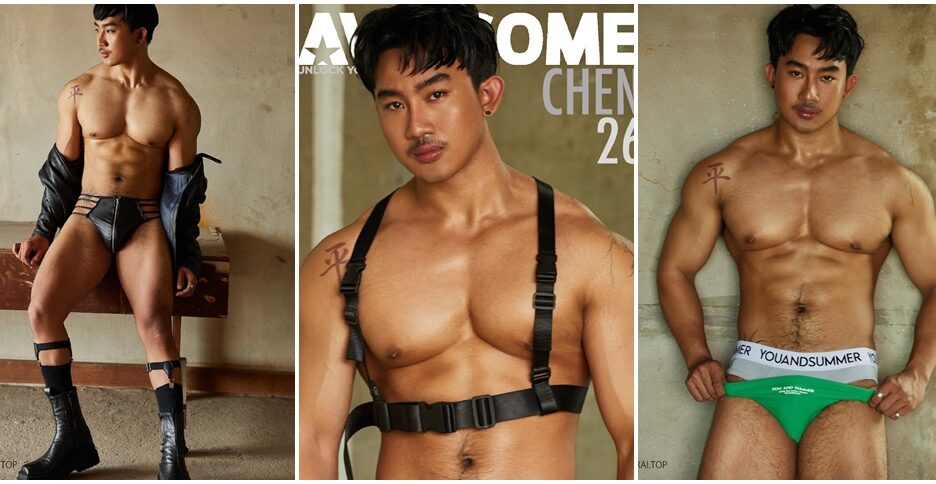 Awesome 26 – CHEN (photo+video)