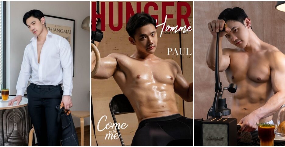 HUNGER HOMME No.14 – PAUL | Come with me