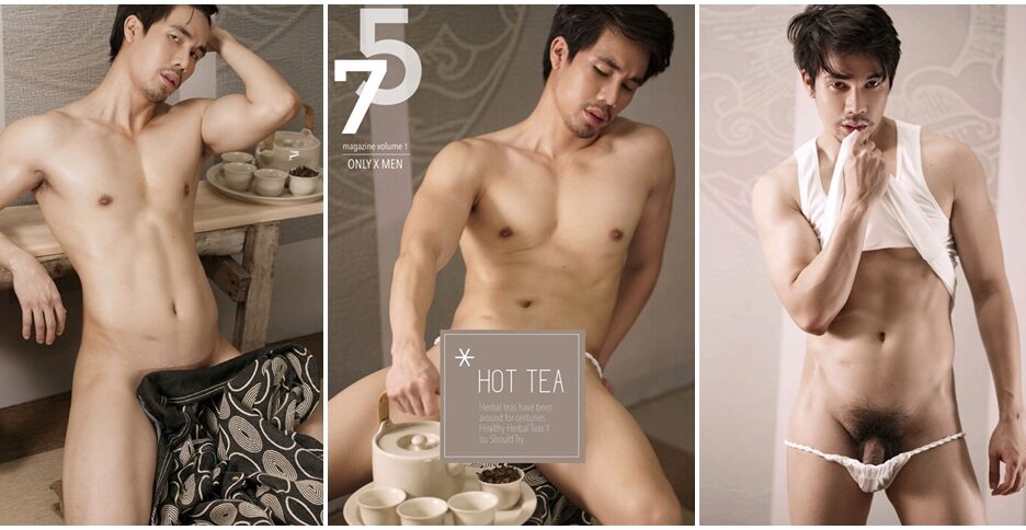 75 Vol 1 – Hot Tea