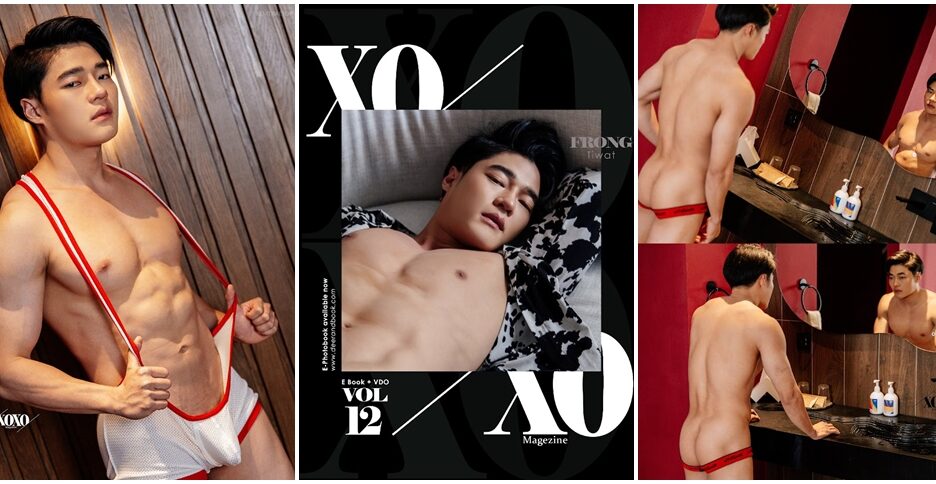 XOXO Magazine vol 12 – FRONG (photo+video)