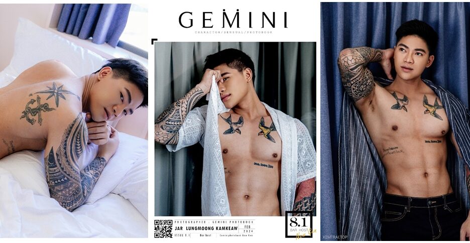 Gemini New Gen Issue 8.1 – JAR LUNGMOONG KAMKEAW (photo+video)