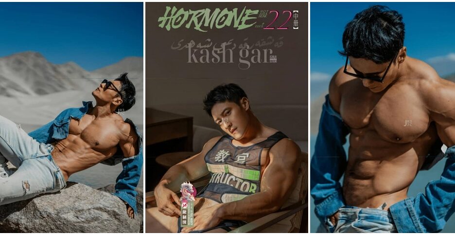 HORMONE 22B (photo+video)