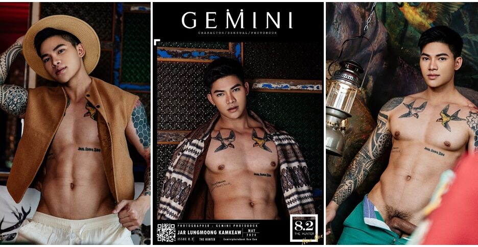 Gemini New Gen Issue 8.2 – JAR LUNGMOONG KAMKEAW (photo+video)