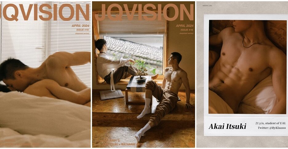 JQVISION ISSUE 16 – The Love Letter From Spring to the future (photo)