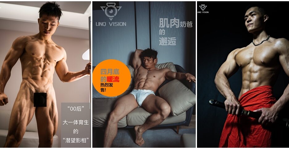 UNQ VISION 潛望影相 (photo)