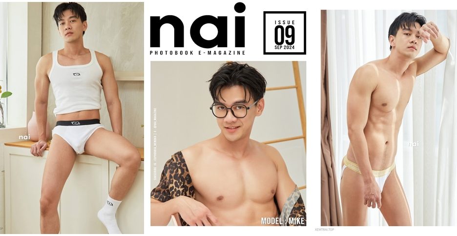 NAI Photobook Magazine issue09 – MIKE (photo+video)