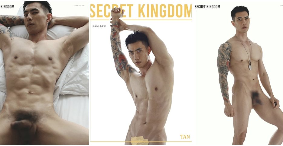 SECRET KINGDOM #05 – TAN