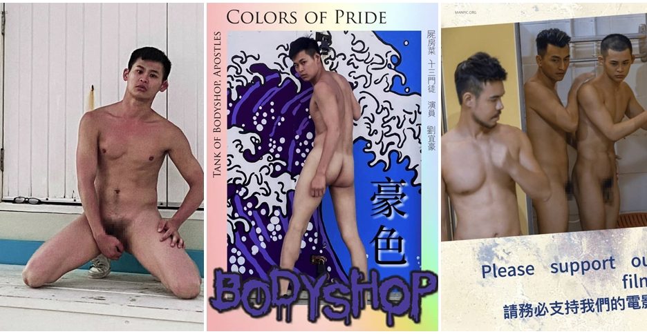 翔男優 No.73 豪色 COLORS OF PRID (photo)