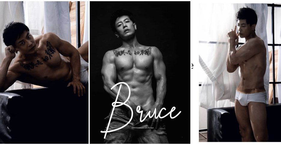 佰男誌–個人男體寫真-小尺度[內褲] Bruce (photo)