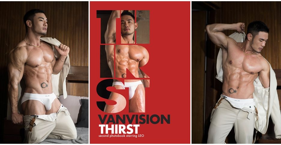 VANVISION: THIRST (photo)