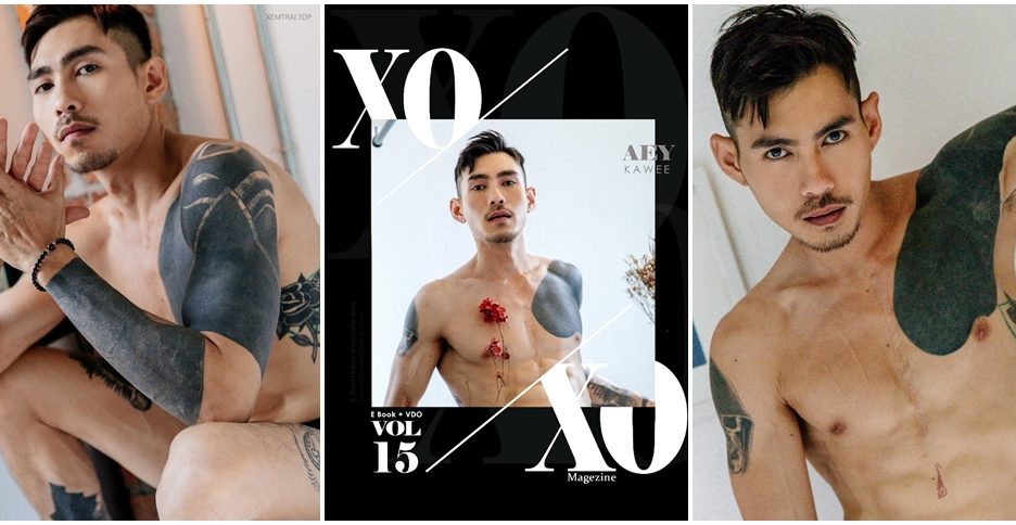 XOXO Magazine vol 15 – KAWEE (photo+video)