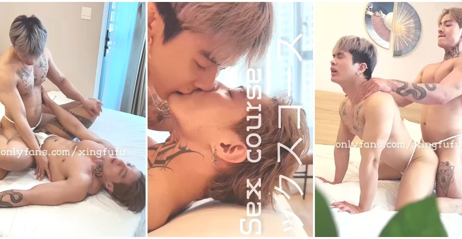 Xingfufu – Sex course P2 – Bevis x Sky