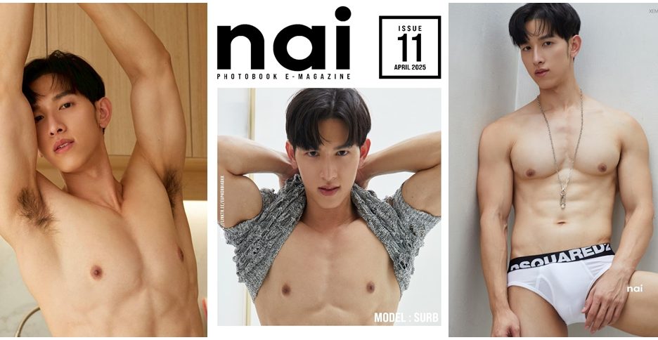 NAI Photobook Magazine issue11 – SURB