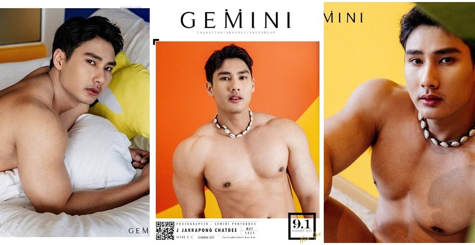 Gemini New Gen Issue 9.1 – J JAKKAPONG CHATDEE (photo+video)