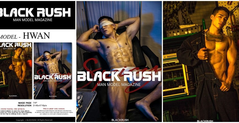 BLACK RUSH Vol.36 (SPICY) – HWAN