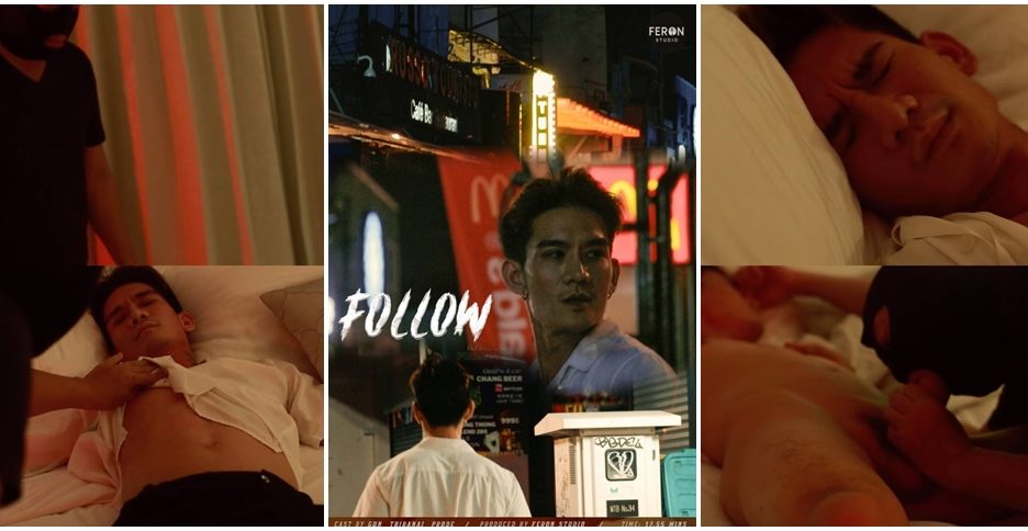 Follow ซ่อน…เสว (photo+video)