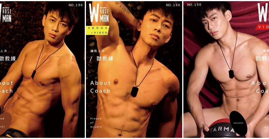 Whose Man No.190 (photo+video)
