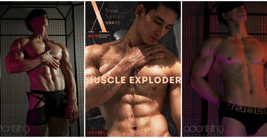 X1- Vol.01 – Adonisjing (photo)
