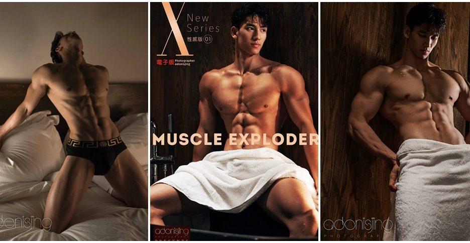 X1- Vol.02 – Adonisjing (photo)