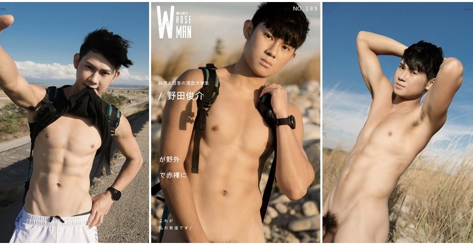 Whose Man No.189 (photo+video)