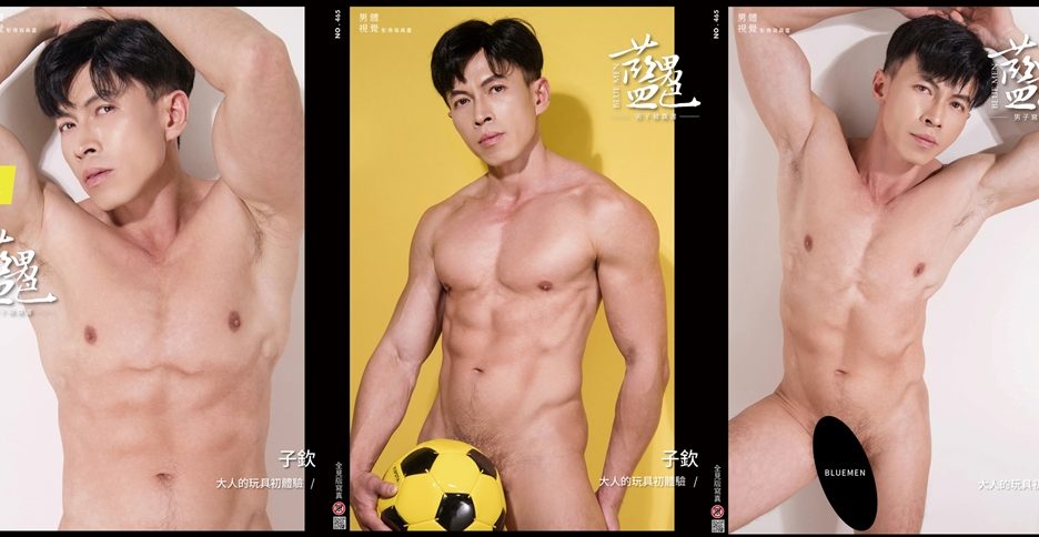 Blue Men No.465 (photo+video)