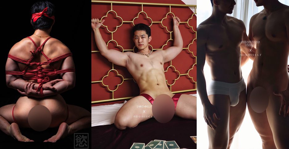 慾 ADONISELF Private Collection