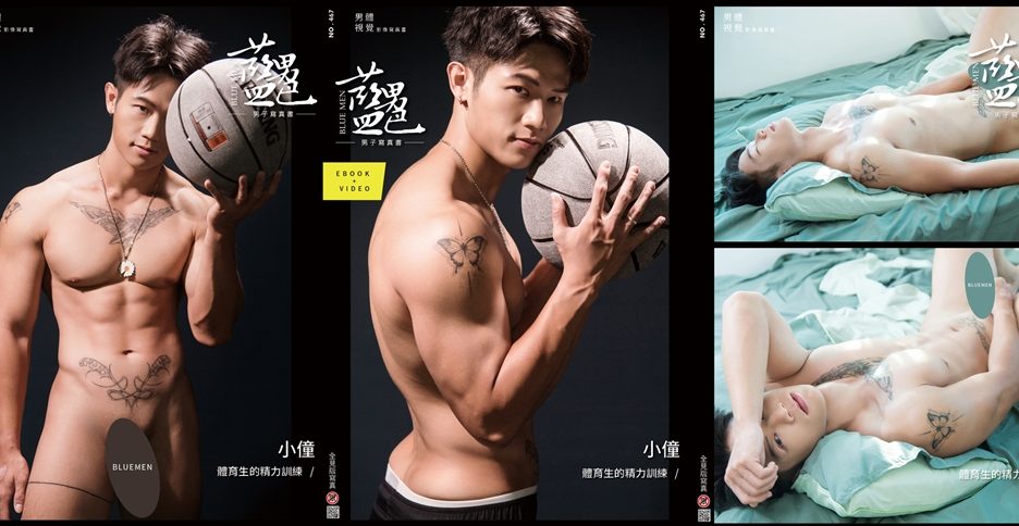 Blue Men No.467 (photo+video)