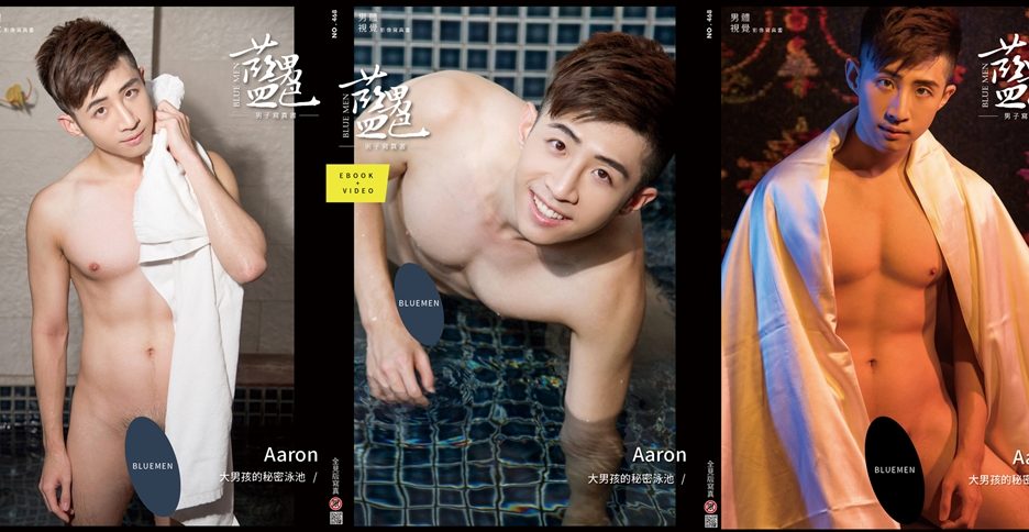 Blue Men No.468 (photo+video)