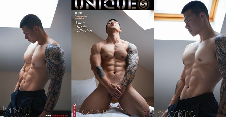 Adonisjing UNIQUE 5 – Vol.2