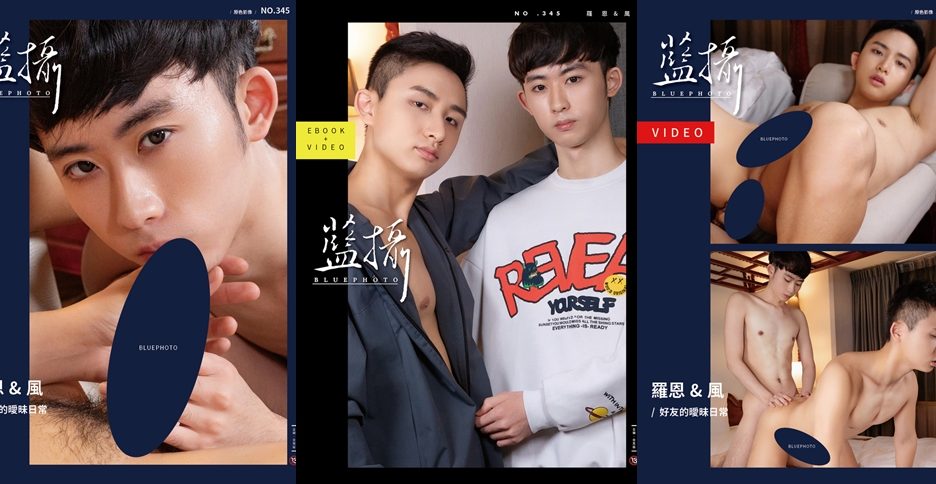 Blue Photo No.345 (photo+video)