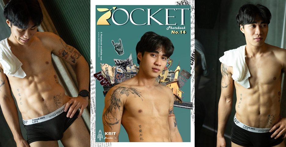 Rocket 14 (photo+video)