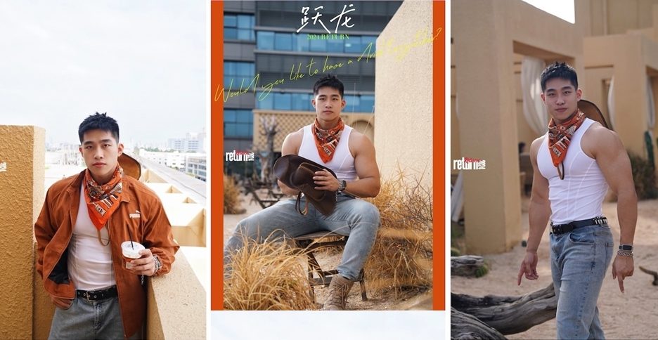 ReturnCaptain – Yue Long (Photo+video)