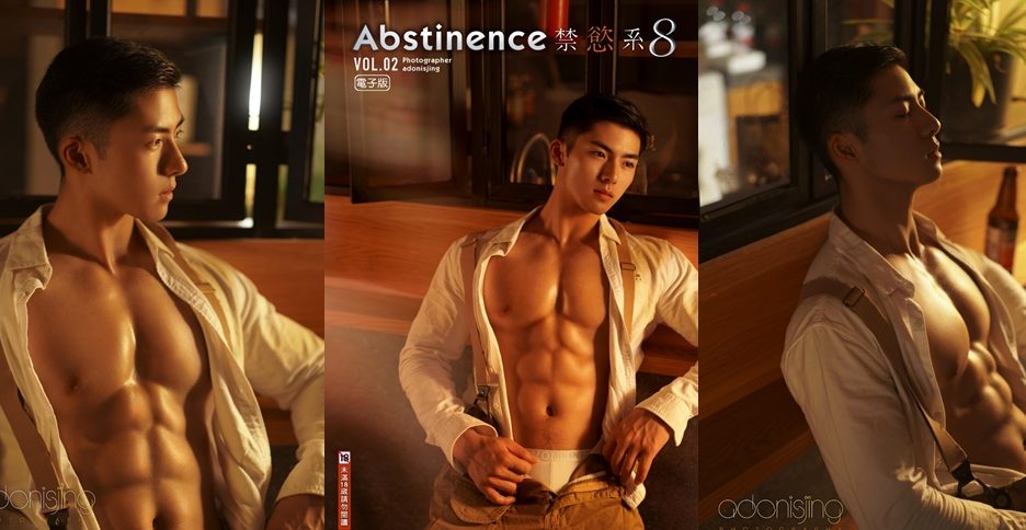 Abstinence 8 Vol.02 – Adonisjing