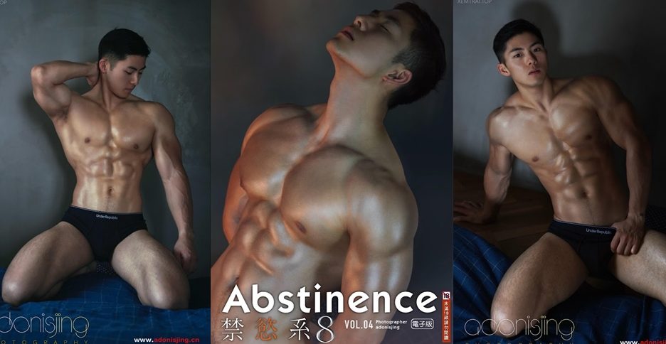 Abstinence 8 Vol.04 – Adonisjing