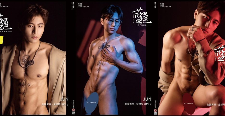 Blue Men No.472 (photo+video)