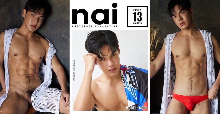 NAI Photobook Magazine issue13 – NOIR (photo+video)