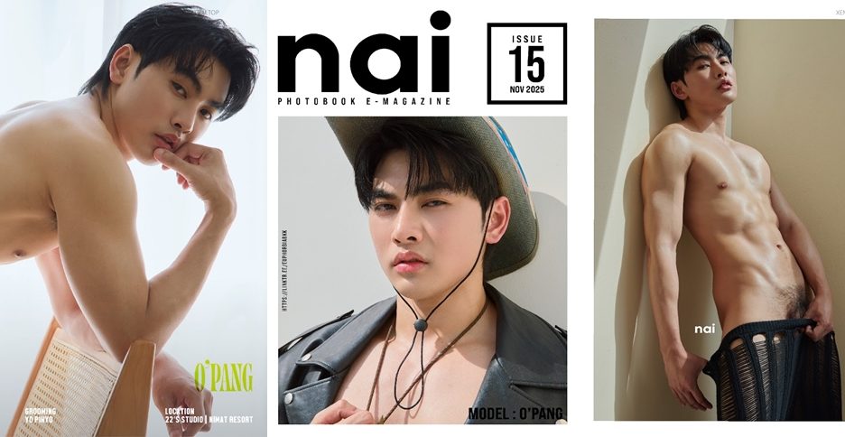 NAI Photobook Magazine issue15 – O’PANG