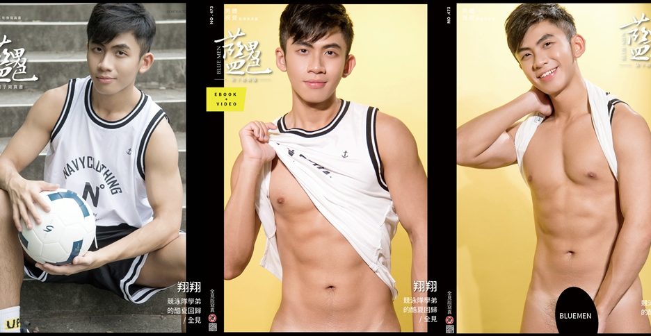 Blue Men No.473 (photo+video)