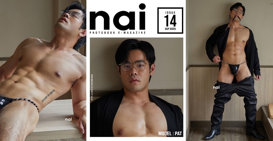 NAI Photobook Magazine issue14 – PAT (photo+video)