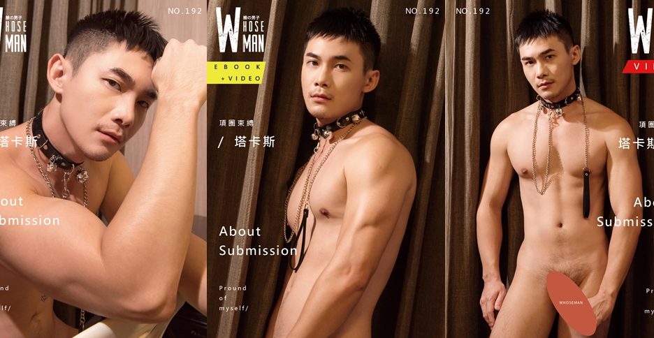 Whose Man 192 (photo+video)