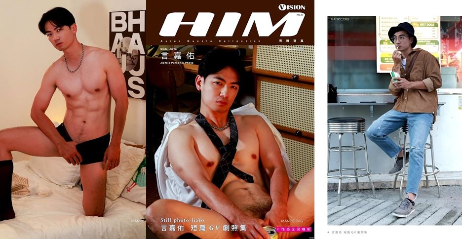 HIM Vision No.53 (photo)