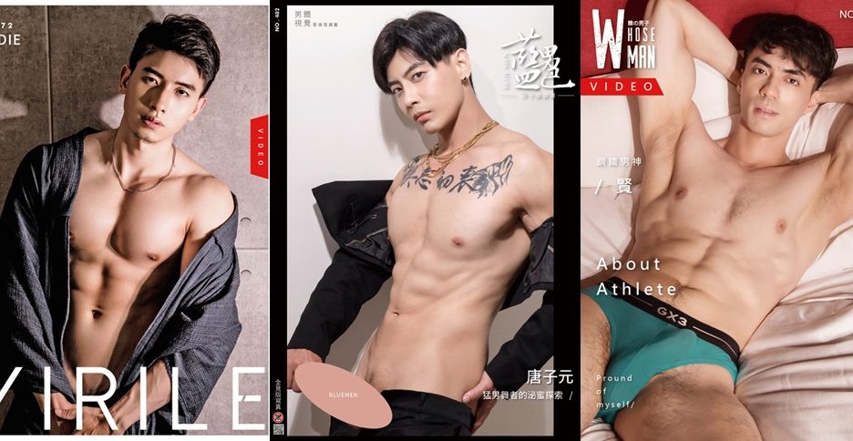 Bình chọn tạp chí