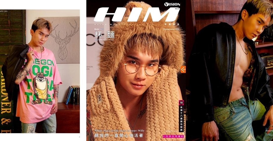 HIM Vision No.54 (photo+video)