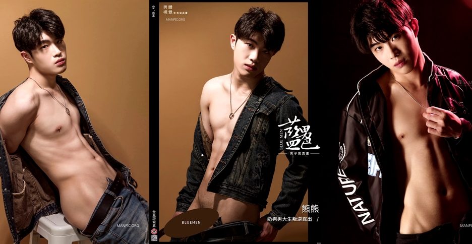 Blue Men No.476 (photo+video)