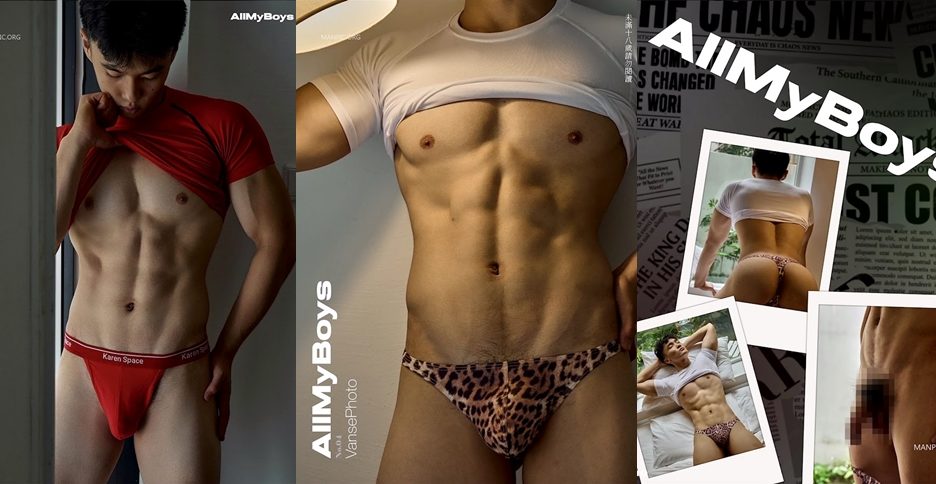 AllMyBoys 04 健身教練 阿虎 (photo)