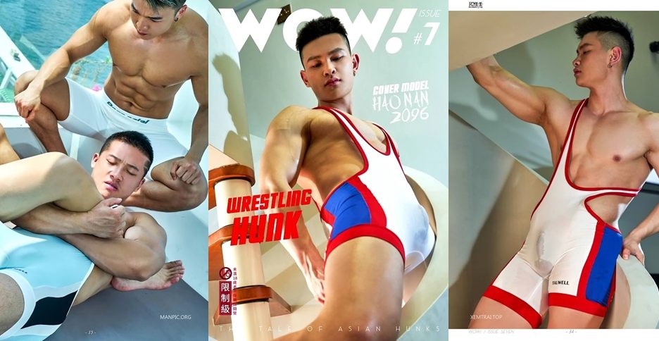 R2 任壬 WOW ! issue 7 上翹男神 浩南 Ⅱ (photo+video)