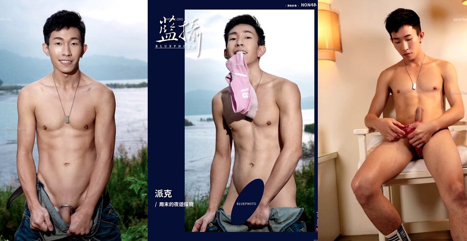 Blue Photo No.348 (photo+video)