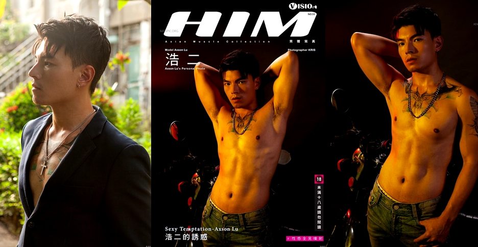 HIM Vision No.55 (photo+video)