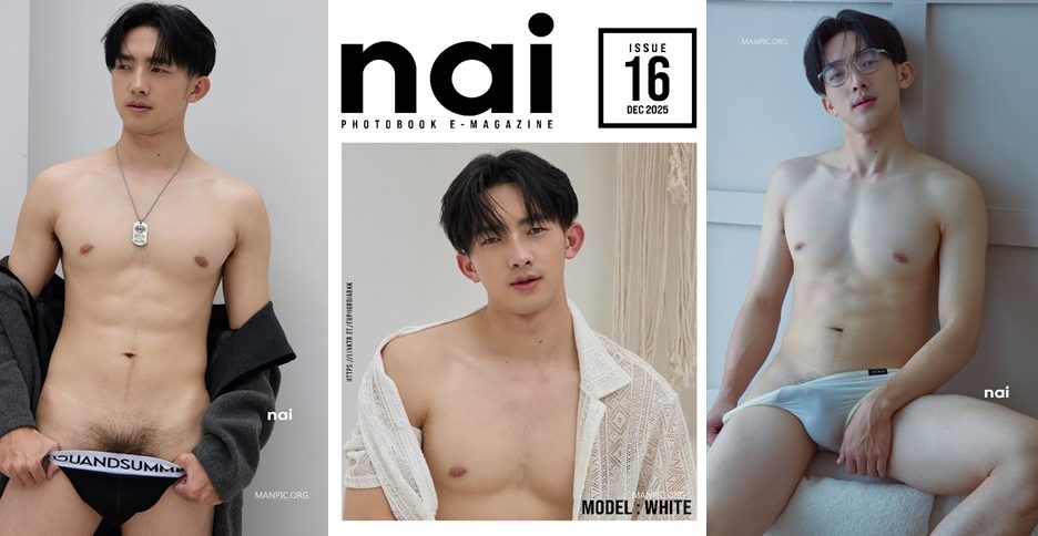 NAI Photobook Magazine issue16 – WHITE (photo+video)